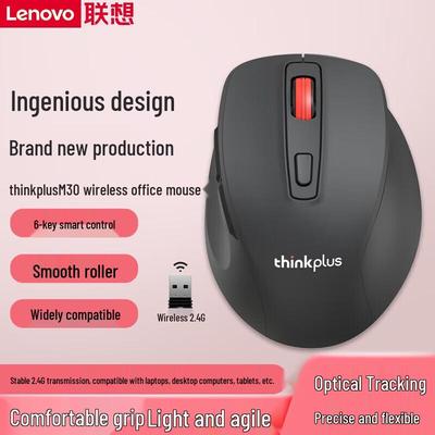 Lenovo Беспроводная эргономичная офисная мышь ThinkPlus M30