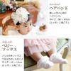[Pampers] Торт из подгузников – Девочка – с юбочкой, повязкой на голову и носочками (S, Серый ирис)