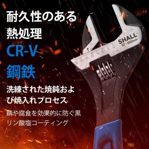 SHALL 3-Piece Adjustable Wrench Set with Rubber Mat, 150, 200, and 250mm Cr-V Steel Wrenches with Laser-Etched SAE Scale, for Home, Garage, DIY, and W