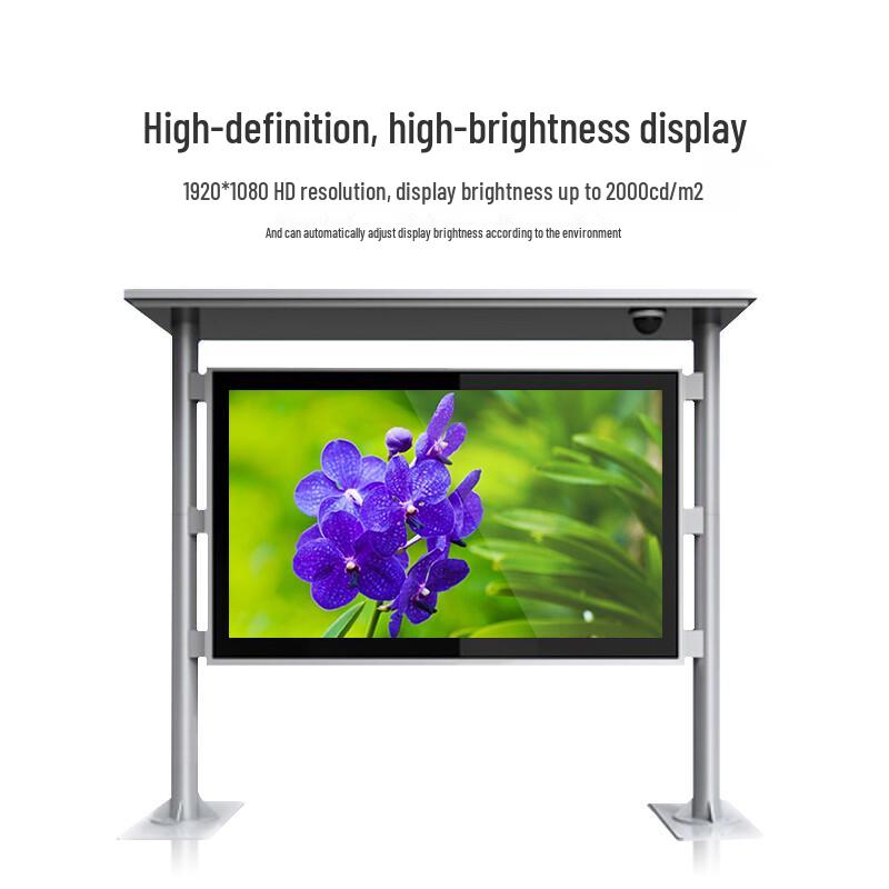 YOUFAN 55-inch Outdoor Rainproof HD Digital Signage with Canopy CN plug (adapter included)