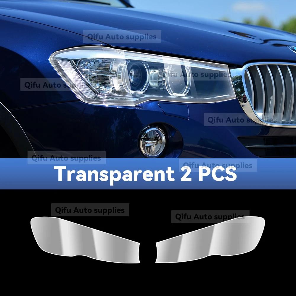 For BMW X4 F26 2014-2018 Car Headlight Protective Film TPU Pre Cut Anti-Scratch Headlight Vinyl Film Accessories