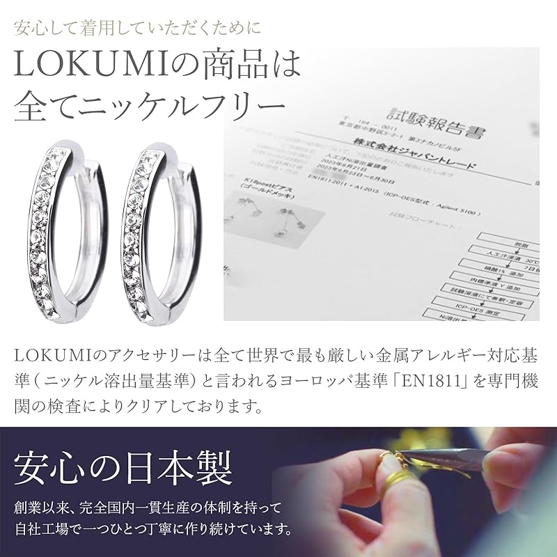 LOKUMI earrings made in Japan platinum Pt900 post Pt900 Compatible with metal allergies hoop hoop earrings catchless one touch Bijou pave rhinestone