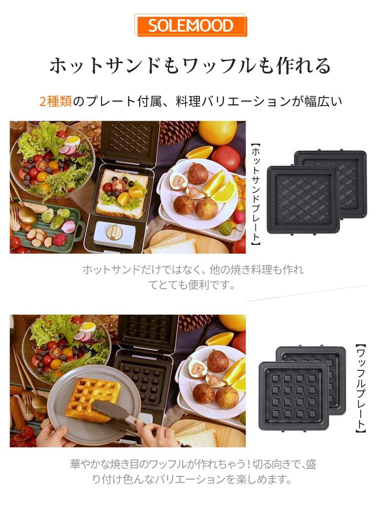 Hot Sand Maker SOLEMOOD Waffle Maker Hot Sand Maker Electric Waffle Maker Electric Crimp Type Top and Bottom Side Grilled Hot Sand Maker Large Size