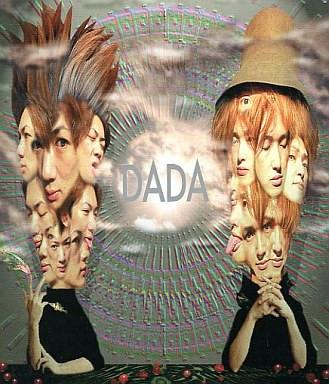 CD GUNIW TOOLS - Dada VICL35021 Happy House 1997 Япония Танцевальная & Электроника Б/У