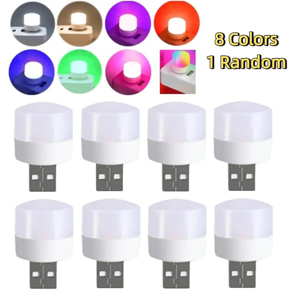 Креативный многоцветный светодиодный ночник, портативная USB-лампа, идеально подходит для коридоров и лестниц
