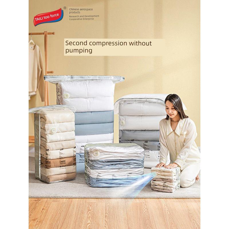 Taili Air-Free Vacuum Storage Bag Compression Bag Vacuum Bag Thickened Bag Travel Moving Clothes Quilt Storage