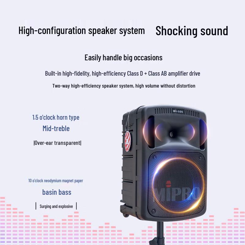 MIPRO MA-808 Outdoor PA System Trolley Speaker with Microphones CN plug (adapter included)