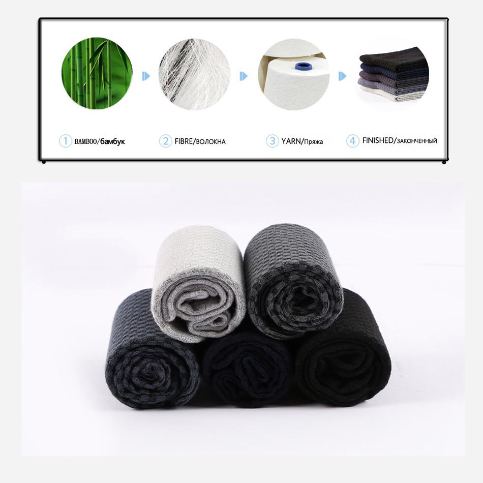 5 пар высококачественных мужских носков из бамбукового волокна, деловые дышащие компрессионные носки с дезодорантом, мужские длинные большие размеры, евро 38-48