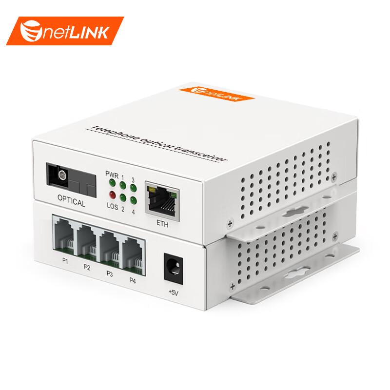 netLINK Telephone & Network Fiber Optic Transceiver