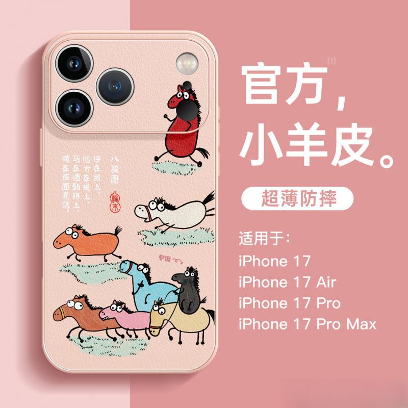 Подходит для чехла на мобильный телефон Apple 17Pro 16promax новый iPhone15 креативный воздушный кожаный чехол из кожи ягненка 14plus
