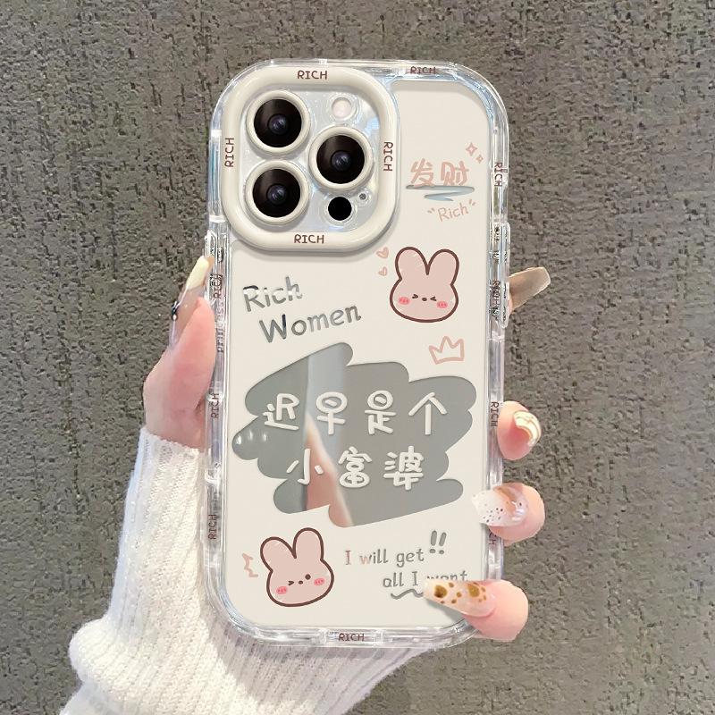 Applicable To Apple 15 Mobile Phone Case IPhone 14 Is A Rich Woman 13pro Mirror Anti-fall 11/12 Semen Hole Woman