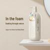 ASAKA Japanese Lily Amino Acid Body Wash