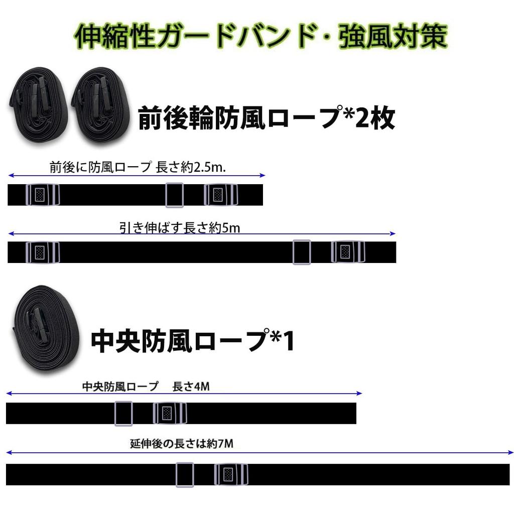 LINFEN Защитная лента, Чехол для автомобиля, Ветрозащитная веревка, Ветрозащитный ремень, Резиновый ремень, Чехол для автомобиля, Ветрозащитный