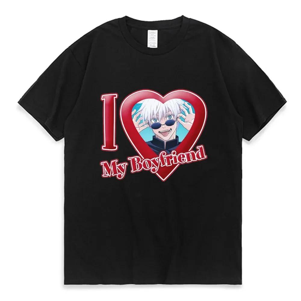 Футболка Jujutsu Kaisen Gojo Satoru I Love Boyfrirnd Print для мужчин и женщин, летняя, 100% хлопок, футболки с коротким рукавом, унисекс, уличная одежда