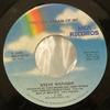 7inch Record STEVE WARINER - You Can Dream Of Me MCA52721 MCA Records 1985 US Folk Used