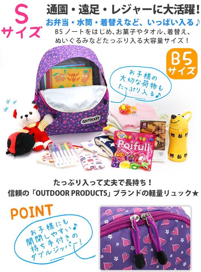 Rucksack Daypack for Kids B5 Storage Gift Kindergarten Excursion [Outdoor Products] (Black)