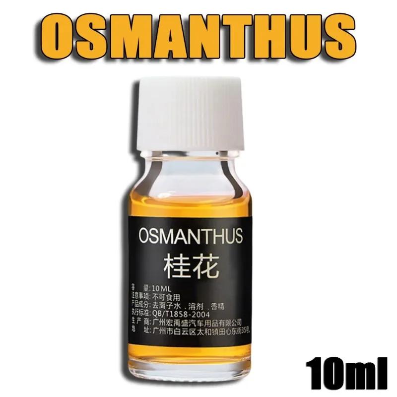 1-7 шт. Заправка для автомобильного ароматизатора воздуха с креплением на вентиляционную решетку, Основной освежитель воздуха, Заправочный картридж, Диффузор эфирного масла, Ароматизатор-увлажнитель воздуха