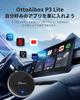 Ottocast OttoAibox P3 Lite CarPlay AI Box адаптер Android автомобильный адаптер Android 12 модели Вы можете смотреть видео, такие как Youtube Netflix Amazon Prime