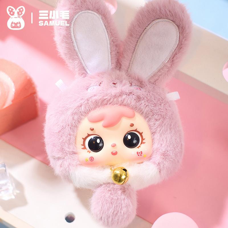 Samuel Mini Wealth Rabbit Blind Box Series Plush Toys Kawaii Backpack Doll Pendant Desktop Ornament Mystery Box Peripheral Gifts