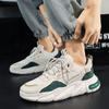 Модная весенняя дышащая мужская обувь Модные удобные спортивные кроссовки на платформе Old Dad Shoe Нескользящие износостойкие тренировочные кроссовки