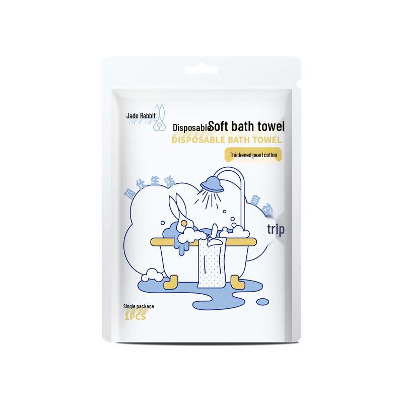 Xuan Yong Портативные одноразовые банные полотенца
