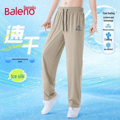 Мужские летние свободные прямые быстросохнущие брюки Baleno