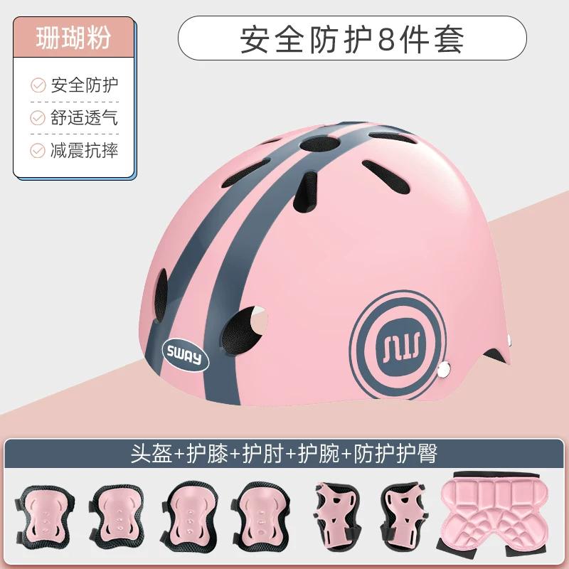 Roller Skating Protective Gear Kids Helmet Cycling Full Set Instrument Skateboard Skating Balance Car Bicycle Sports Anti-Fall Knee Pads