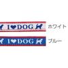 Petio Little Angel Love Dog Lead Blue for Ultra Small Dogs XS/SS