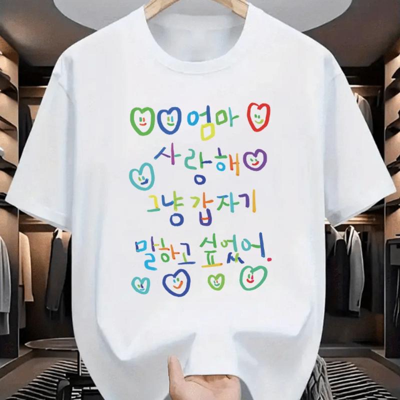 Cute Korean Letter & Cartoon Sheep Print Casual White Short Sleeve T-Shirt, Crew Neck Loose Fit Quote Tee for Daily Streetwear