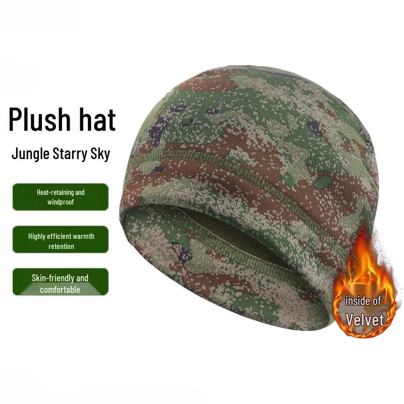 Jingmingda Camouflage Lined Winter Outdoor Accessories