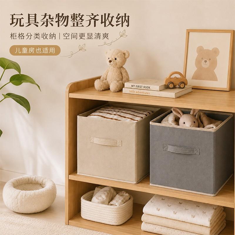 Foldable Nonwoven Storage Box Large Square Open Top Organizer Clothes Toys Closet Shelf