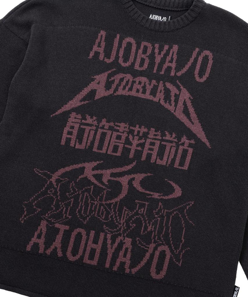 AJOBYAJO Свитер с полным логотипом из высокоскрученной пряжи [Угольный]