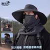 9252 летняя панама с большими полями мужская для альпинизма рыбалки дышащая солнцезащитная с маской набор
