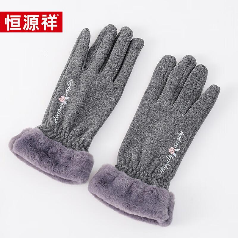 Женские зимние термоперчатки для велоспорта Hengyuanxiang
