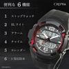 CREPHA Men's Digital-Analog Watch, Waterproof, Stopwatch, Urethane Strap, Black, TS-AD251-RD