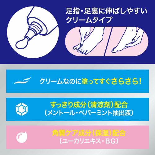 Biore Крем-мыло для ног Z Smooth с ароматом 70 г<No stuffy feet / Keeps your feet dry all day long> 70г (х 1)