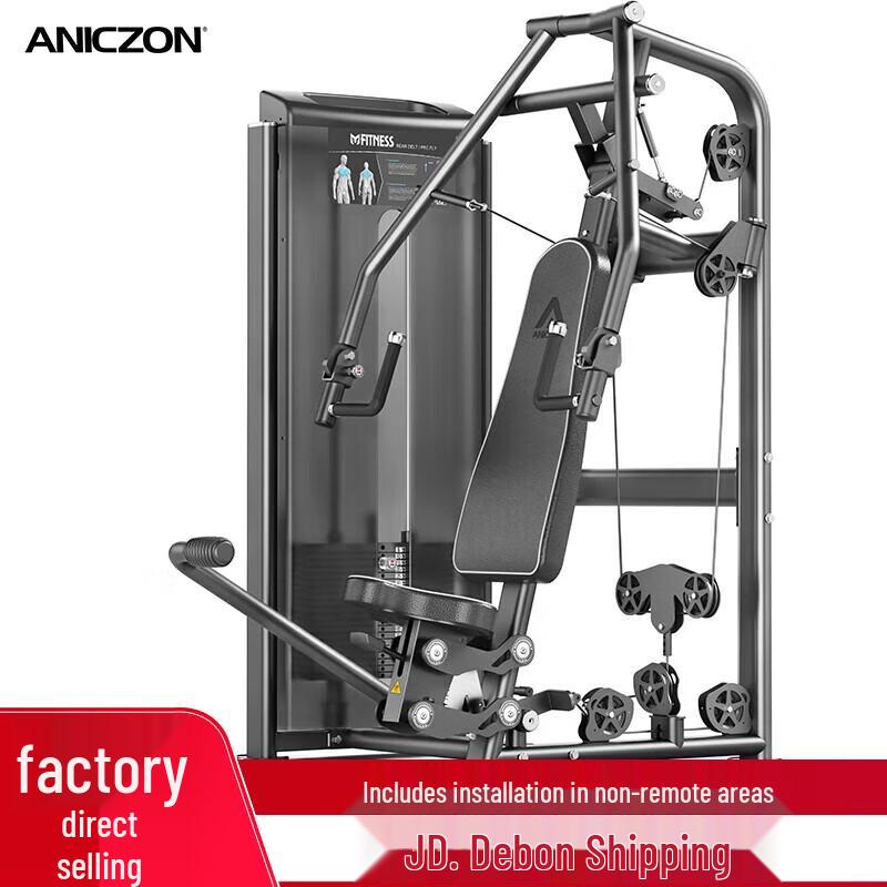 Yimai Professional Strength Training Machines