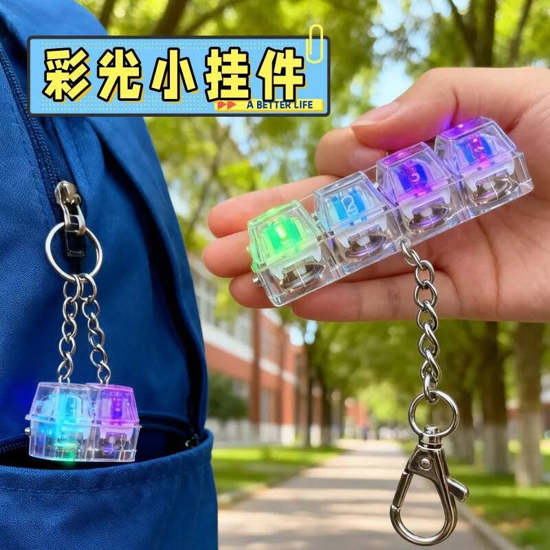 DIY Брелок-игрушка для пальцев на клавиатуру, 4 клавиши, колпачок для клавиатуры для пальцев взрослых, брелок для подростка, игрушка для снятия стресса, подарок на вечеринку