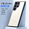 Подходит для Samsung S11Ultra странный матовый текстурный чехол для мобильного телефона из ПК S11 полноразмерный защитный чехол от падения для объектива A11