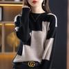 2024 Trendy Women's Sweaters and Stylish Bottoming Shirts for Autumn/Winter