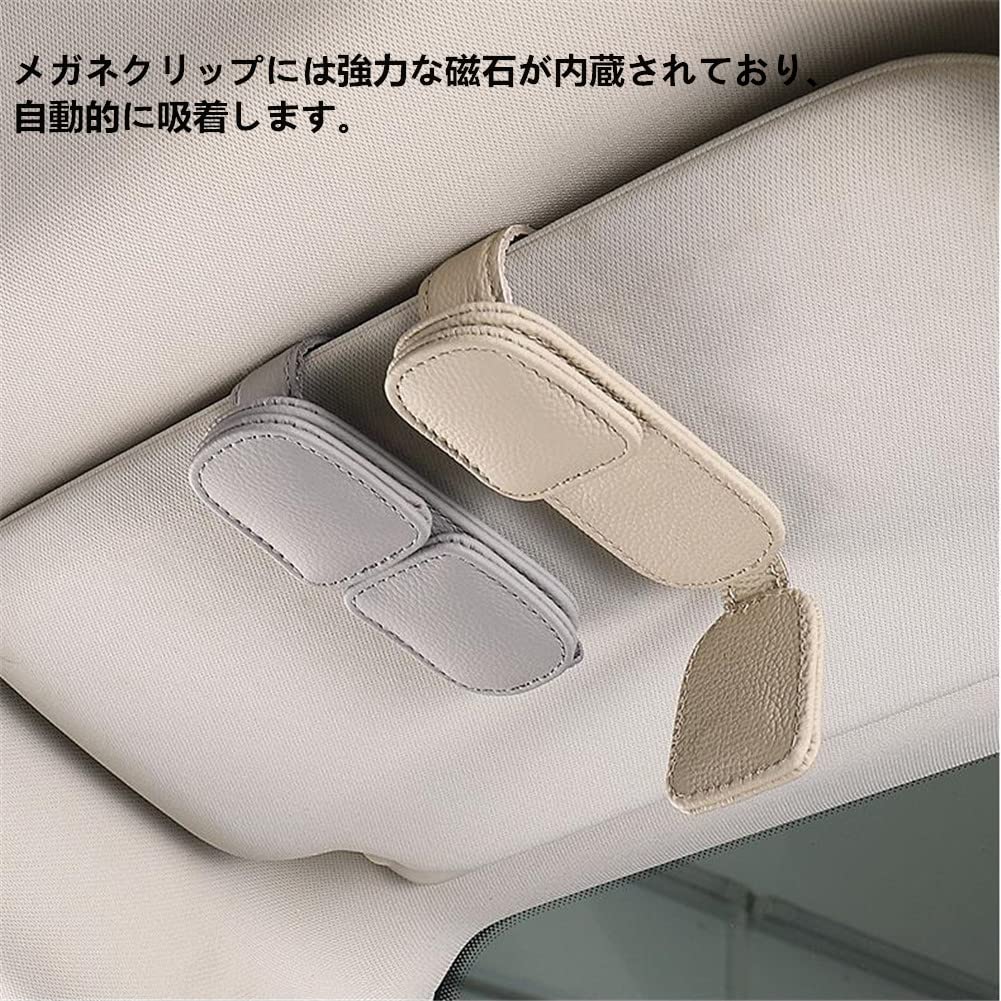 Зажим для автомобильных очков Raksonic Кожаный зажим для очков Зажим для солнцезащитных очков Двусторонний зажим для очков Автомобильный солнцезащитный козырек Зажим для очков Кожаный материал для хранения в автомобиле