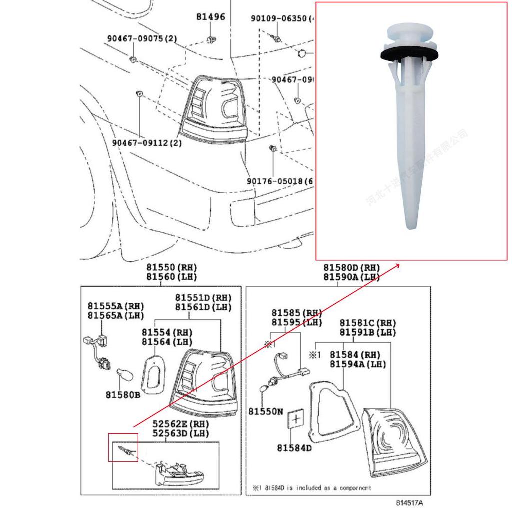 Toyota Land Cruiser Lexus Задний фонарь Клипса Кронштейн 05256160040A