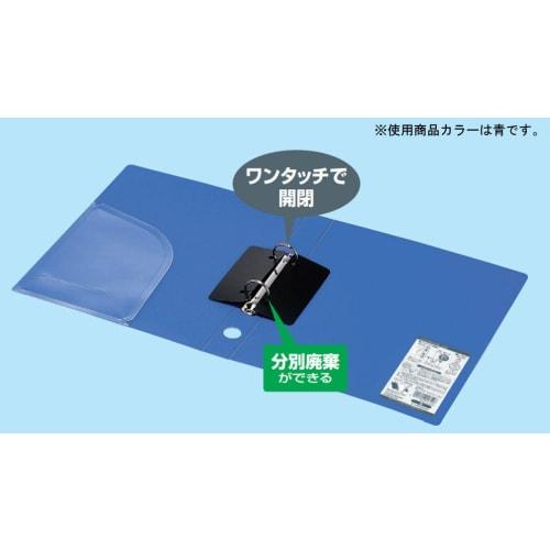 KOKUYO File Ring File ER PP Sheet Cover A4 220 Sheets Capacity 2 Holes Green F-UR430NG