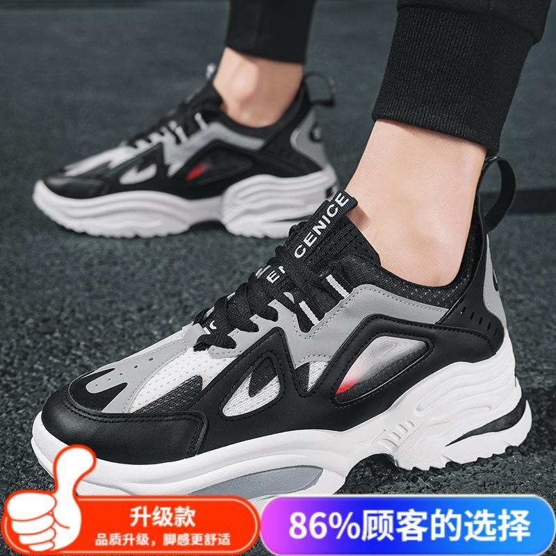 2024 осень новые мужские кроссовки для бега универсальные спортивные повседневные молодежные туфли на платформе износостойкие модные папины трендовые туфли