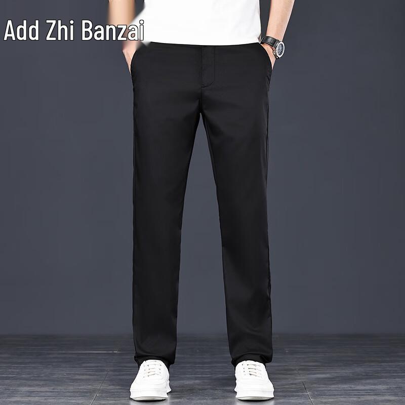 Zengzhi Men's Tencel Lyocell Ice Silk Casual Straight-Leg Pants