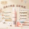 RUNBEN Peach Joy Kids Moisturizing and Soothing Spray