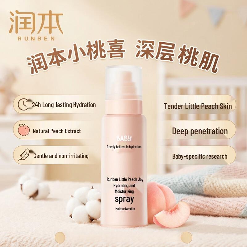 RUNBEN Peach Joy Kids Moisturizing and Soothing Spray