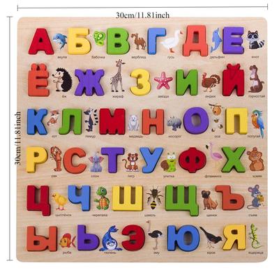 Детский пазл с русским алфавитом, слова, дошкольная, ранняя образовательная обучающая игрушка, пазл, деревянная доска с буквами Монтессо для детей