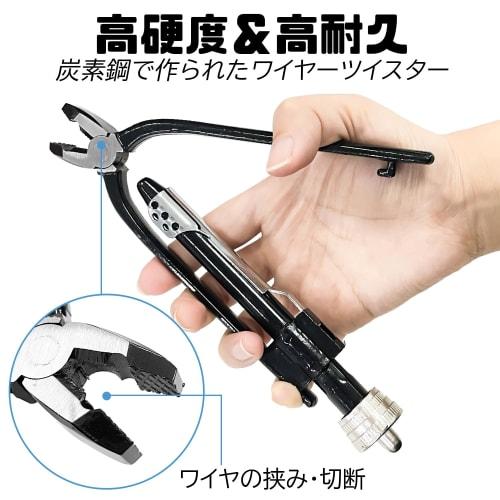 Socpuro Wire Twister, Auto-Return Wiring Tool, Cutting Pliers, 6-inch, 3-in-1 Pliers for Clamping, Twisting, and Cutting Wires, Fits 0.5-3mm Diameter