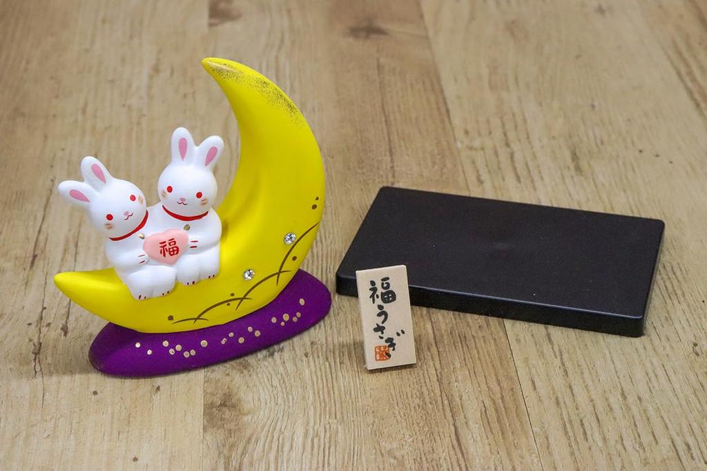 Yakushi Kiln Rabbit Figurine, Nishikisai Design, Fortune Moon Rabbit (Manpuku) (with Crystal Glass)